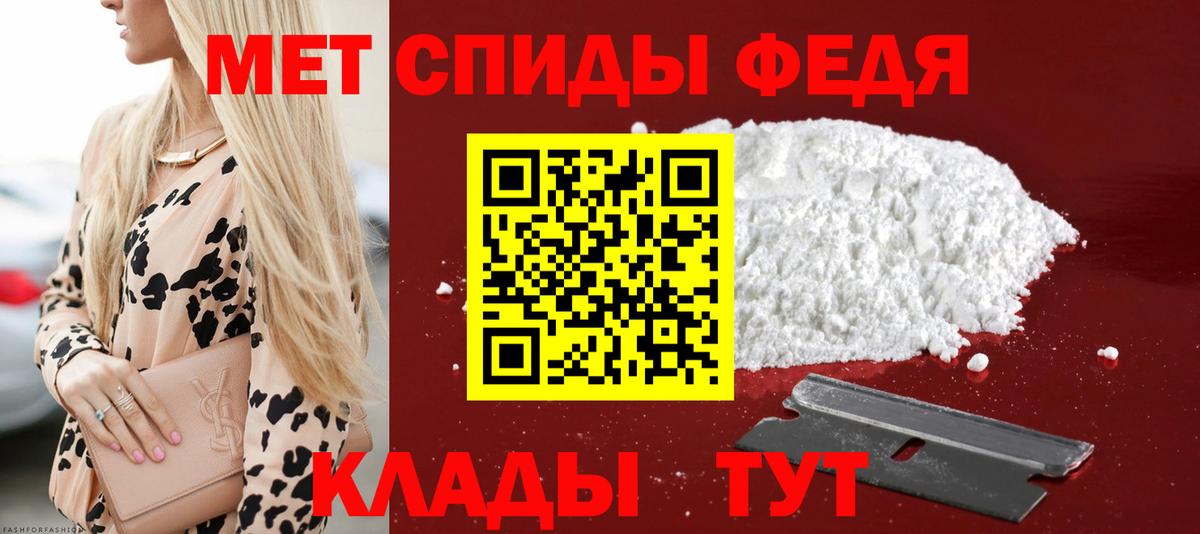 Краснокаменск  АМФ 98%  mega маркетплейс  Вход с VPN 