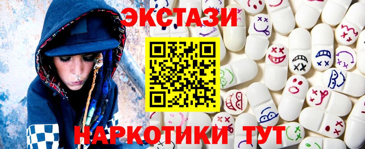 Краснокаменск  Экстази louis Vuitton  Ecstasy Cube  Ecstasy  Вход с VPN 