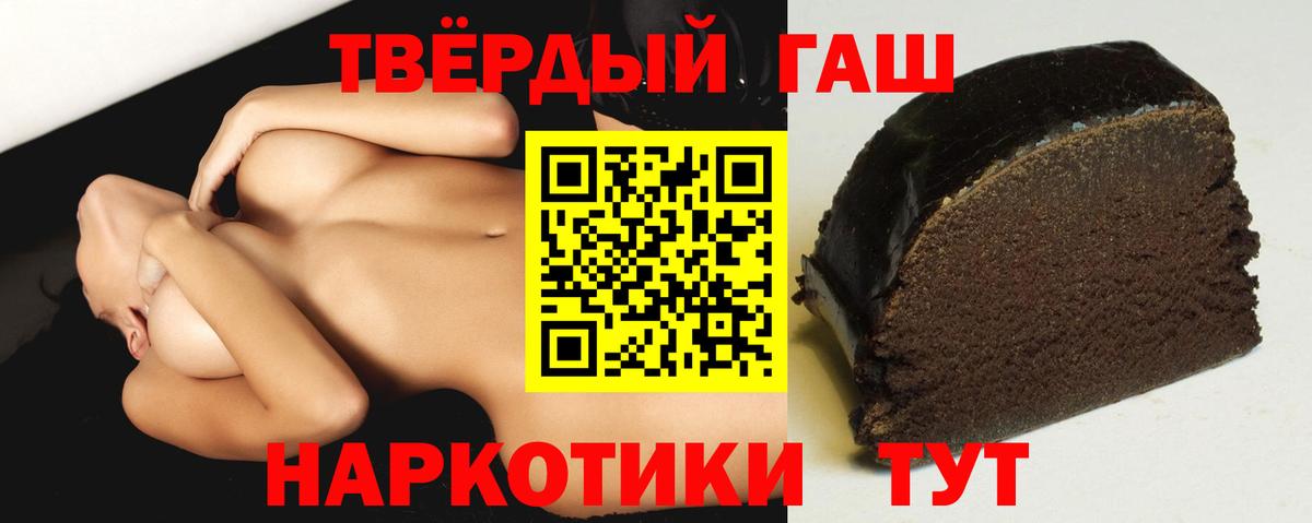 Краснокаменск  ГАШ ice o lator  Вход с VPN 
