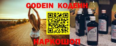 мефедрон Кинель