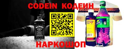 бутират Кингисепп