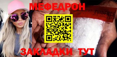 бутират Кингисепп