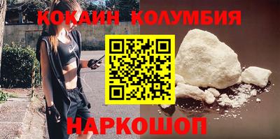 мефедрон Кинель
