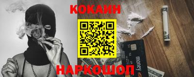 мефедрон Кинель