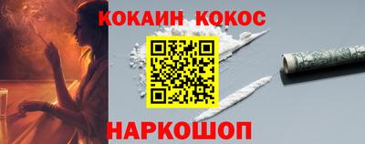 бутират Кингисепп