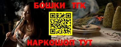 бутират Кингисепп