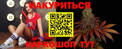 бутират Кингисепп