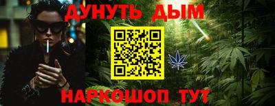 прущая мука Конаково