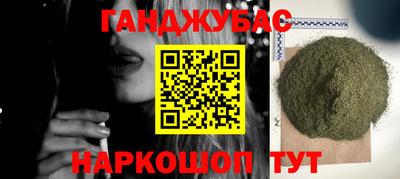 бутират Кингисепп