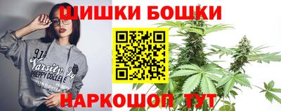 шишки Комсомольск-на-Амуре
