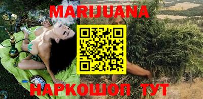бутират Кингисепп