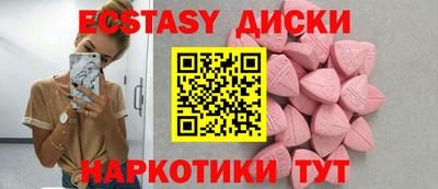мефедрон Кинель