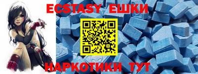 бутират Кингисепп