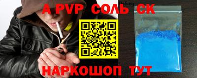 мефедрон Кинель