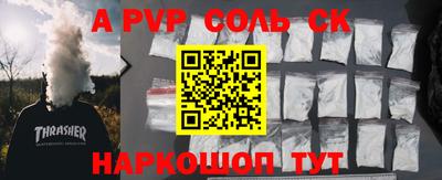 мефедрон Кинель