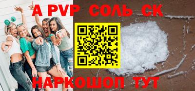 шишки Комсомольск-на-Амуре