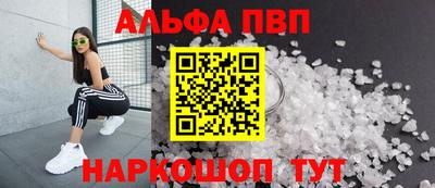 шишки Комсомольск-на-Амуре