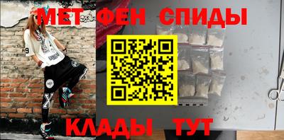 мефедрон Кинель
