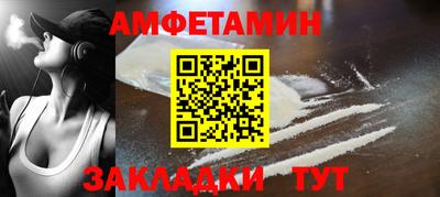 бутират Кингисепп