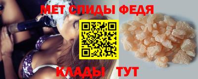 мефедрон Кинель
