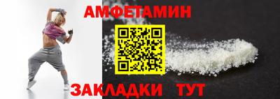 бутират Кингисепп
