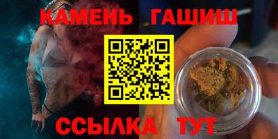 бутират Кингисепп
