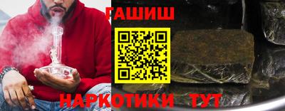 мефедрон Кинель
