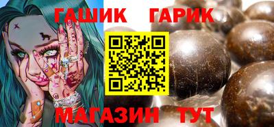 бутират Кингисепп