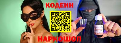шишки Комсомольск-на-Амуре