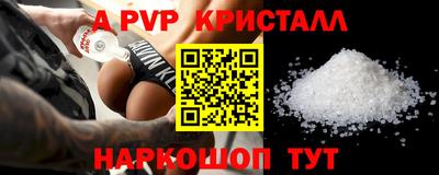 мефедрон Кинель