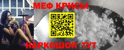 мефедрон Кинель