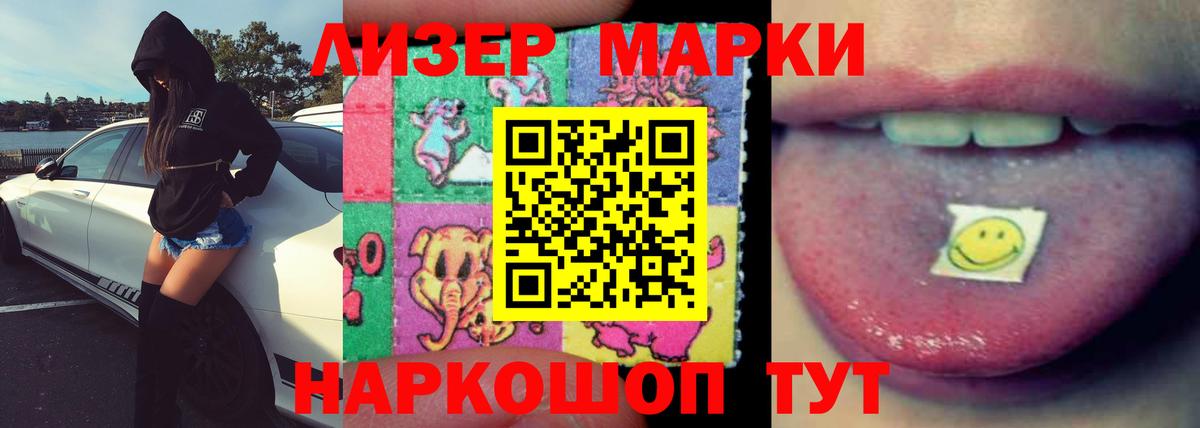 Лсд 25 экстази ecstasy  LSD-25 экстази  OMG сайт  Вход с VPN  Краснокаменск 