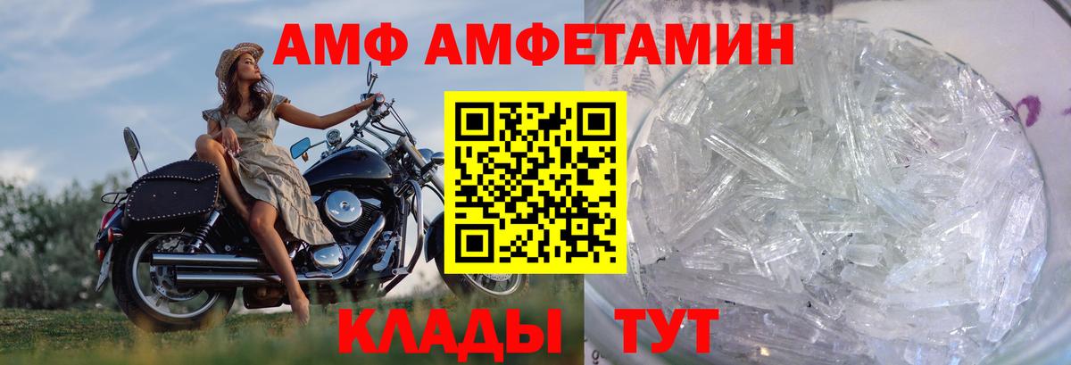 Метамфетамин витя Краснокаменск