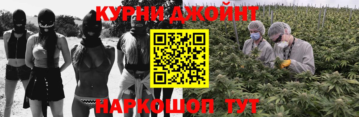 МАРИХУАНА LSD WEED  Конопля SATIVA & INDICA  Вход с VPN  Краснокаменск 