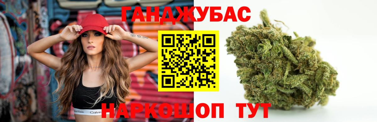 Шишки марихуана Amnesia Краснокаменск